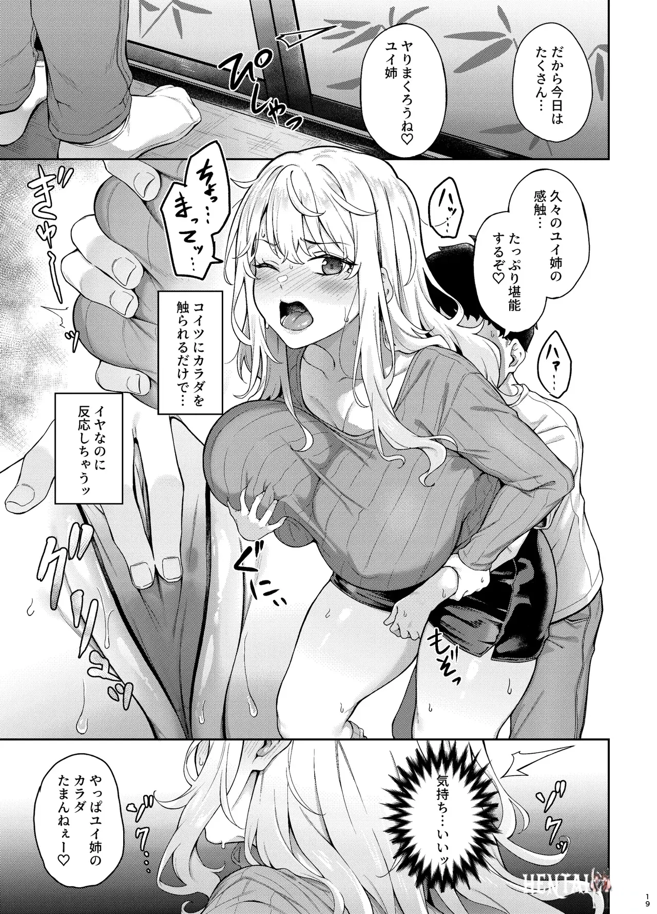Image #18