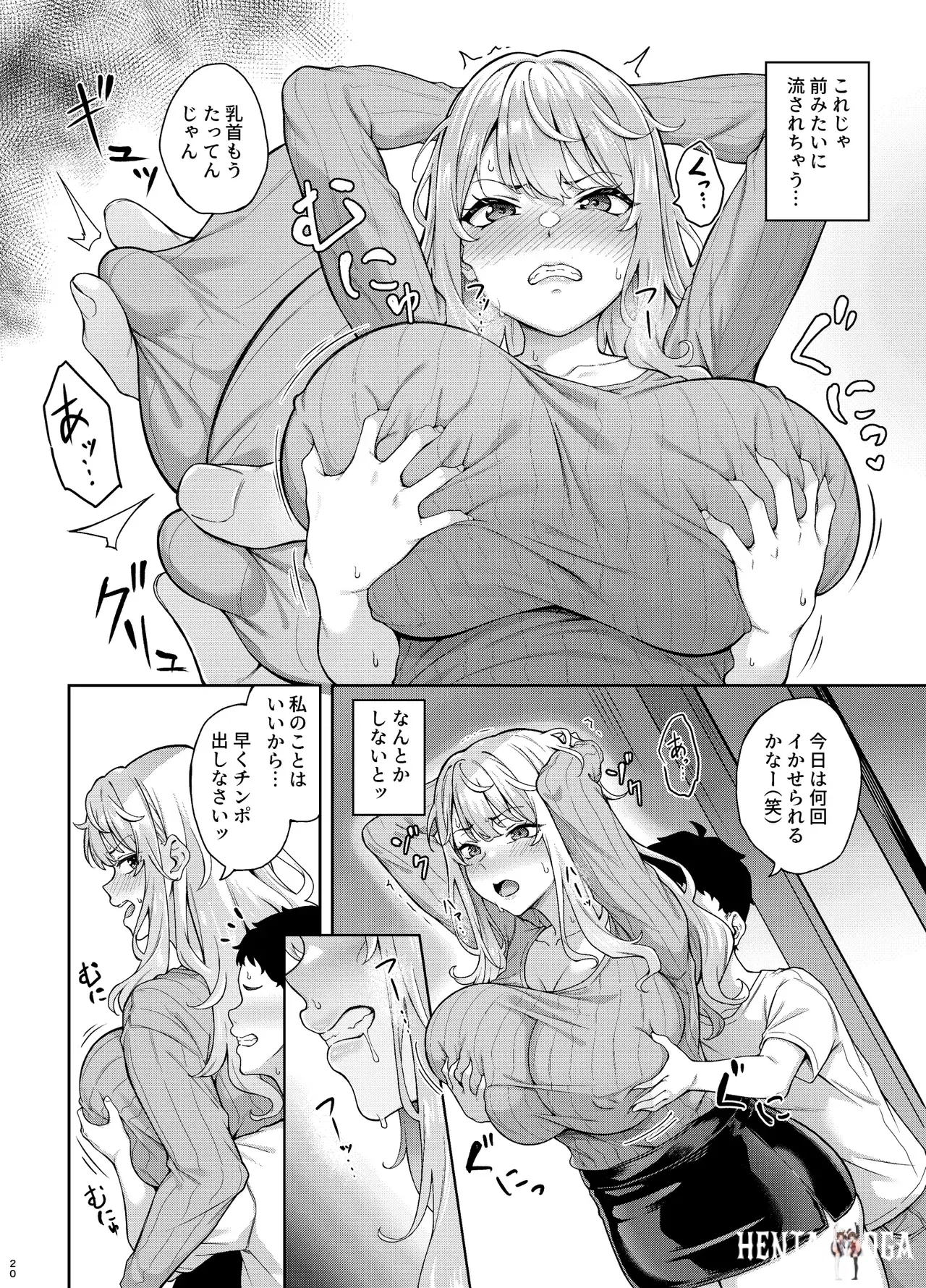 Image #19