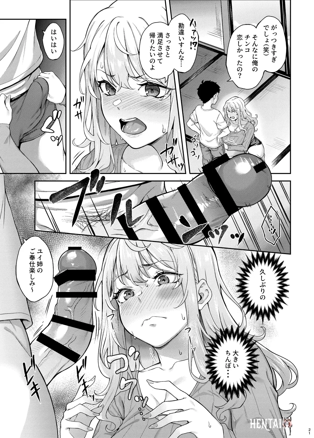 Image #20