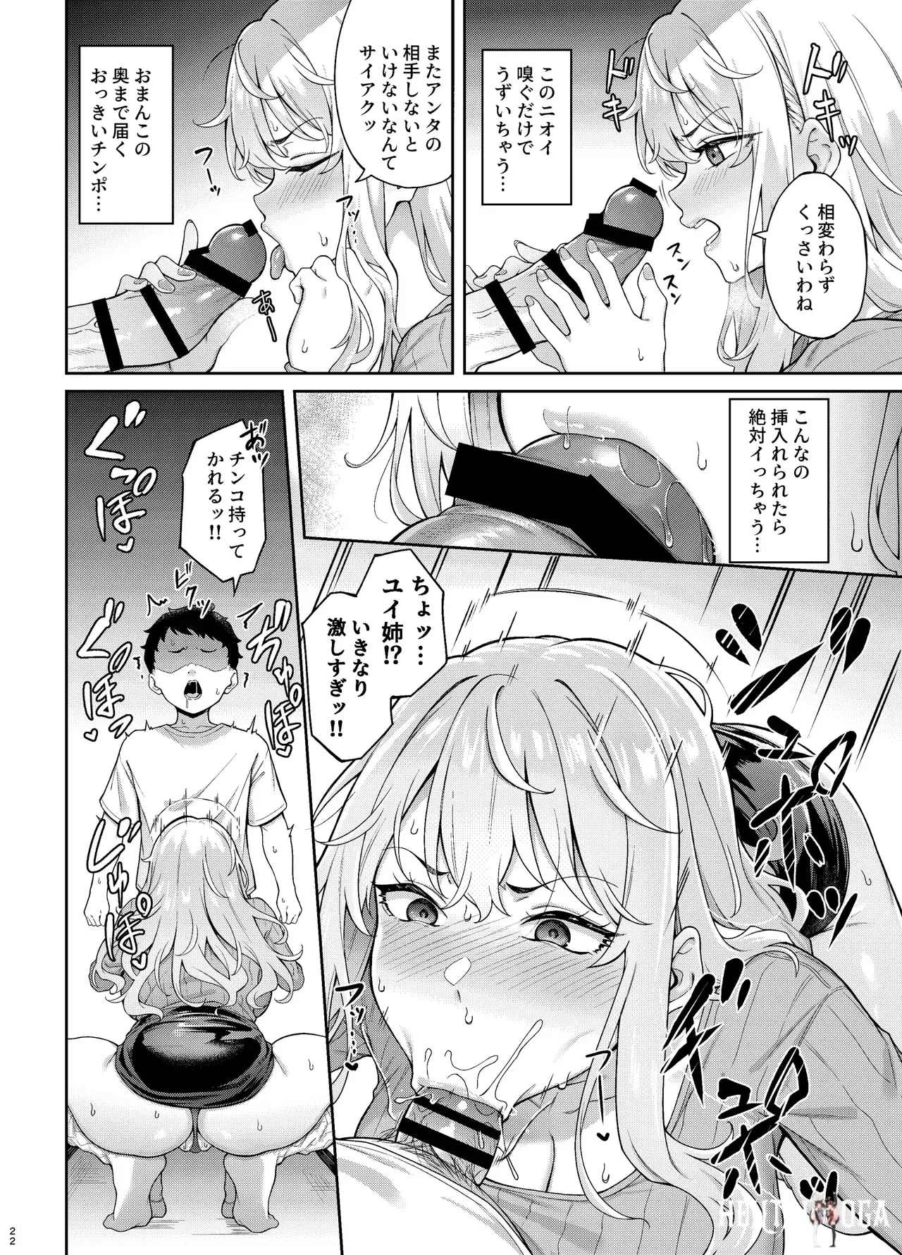 Image #21