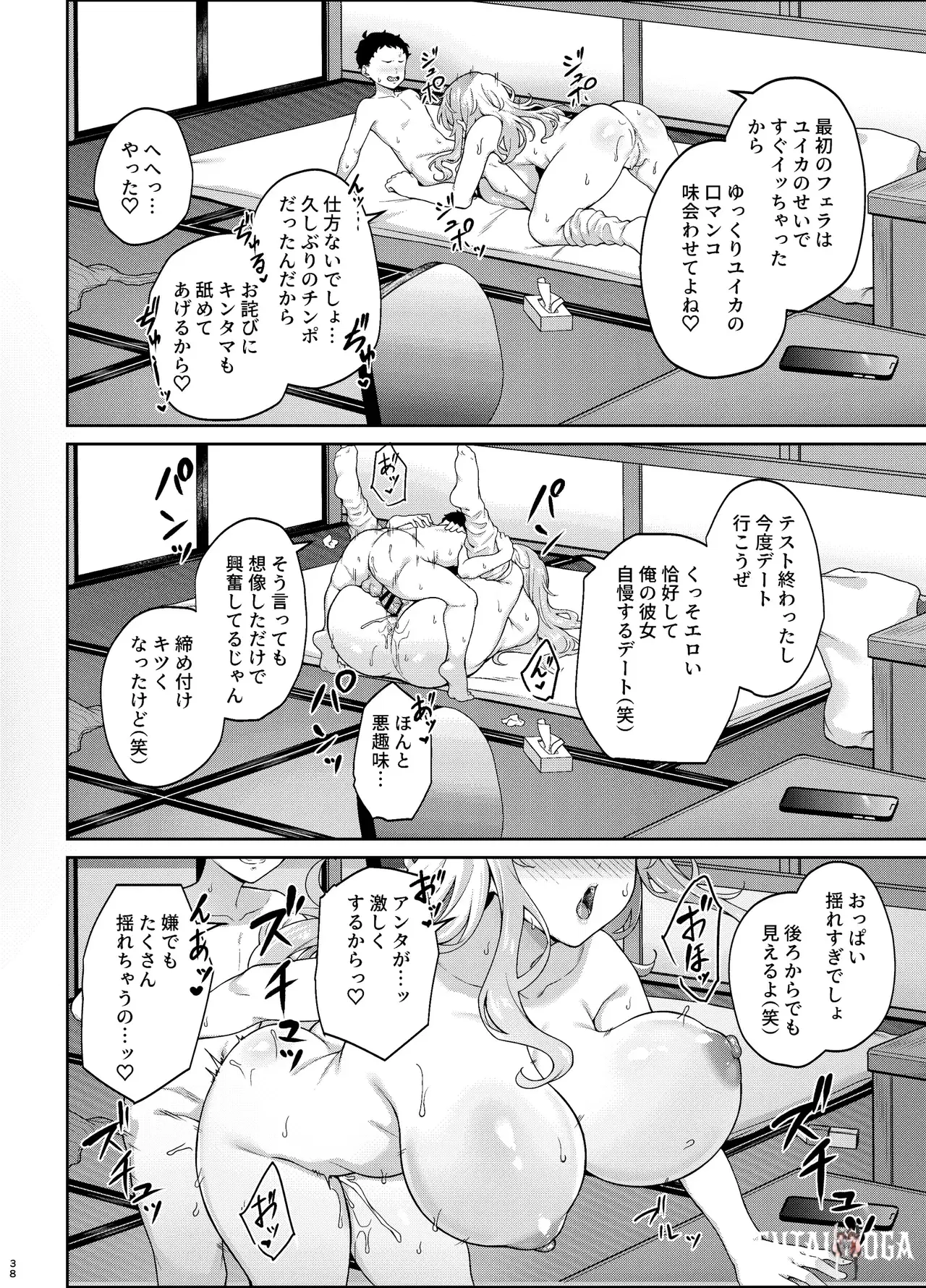 Image #37