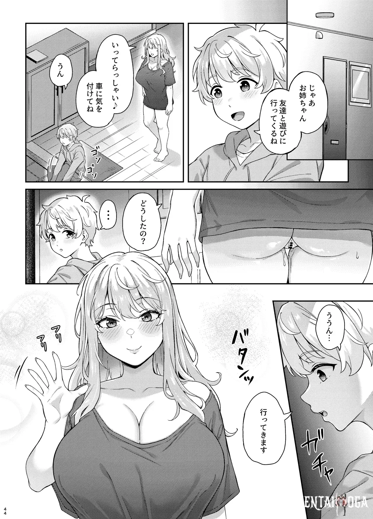 Image #43