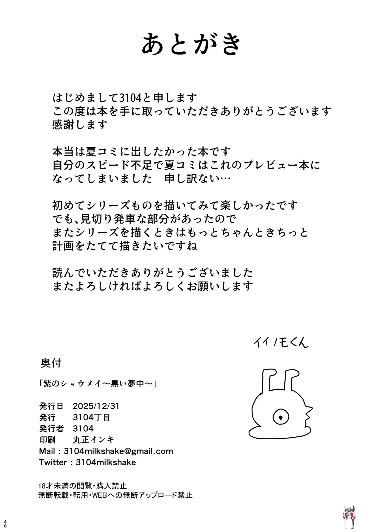Image #47