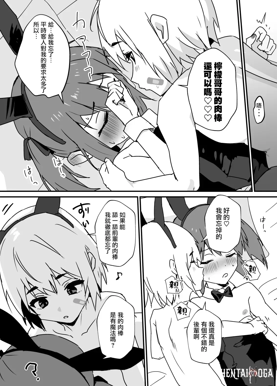 Image #11
