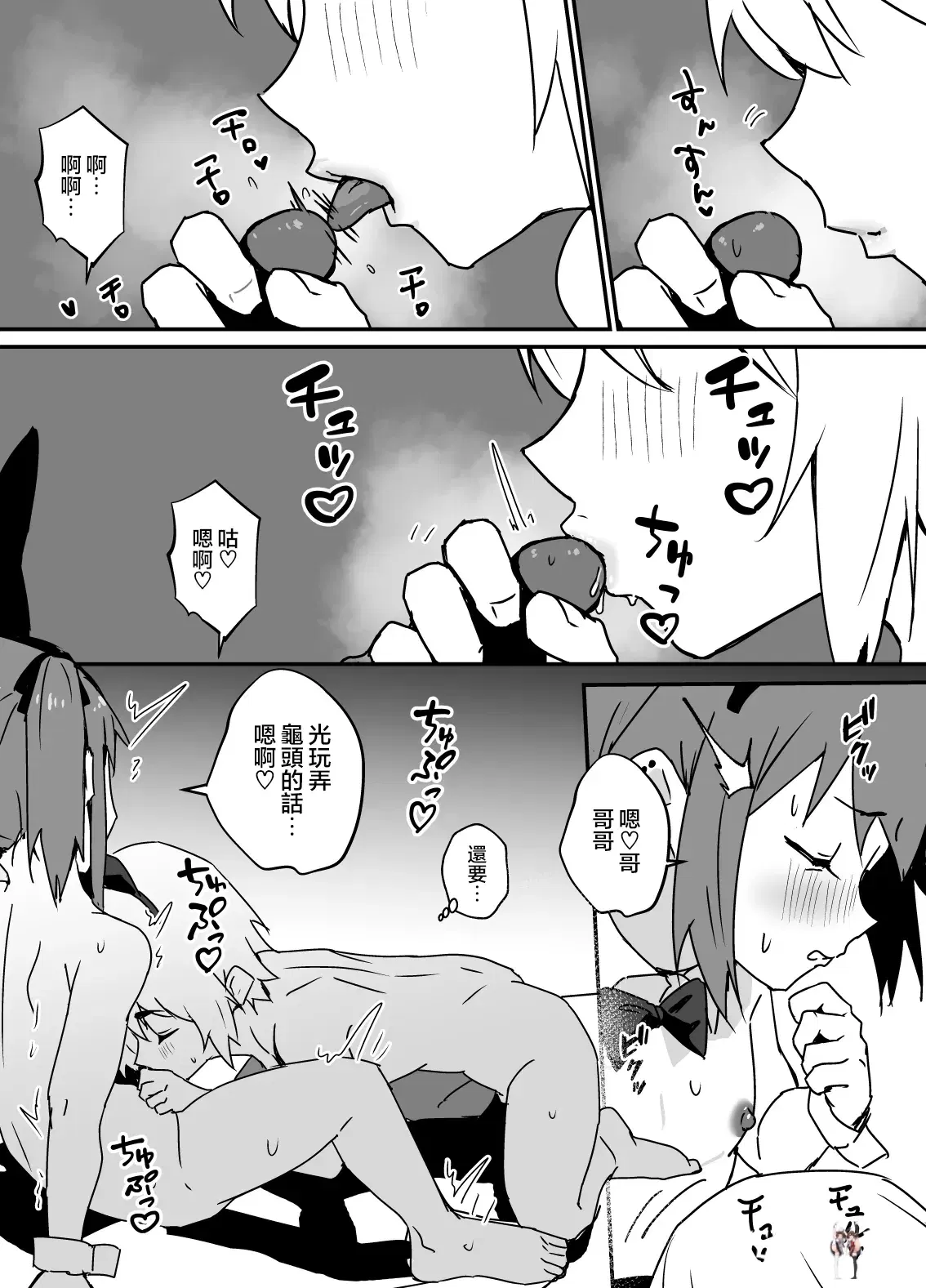 Image #13