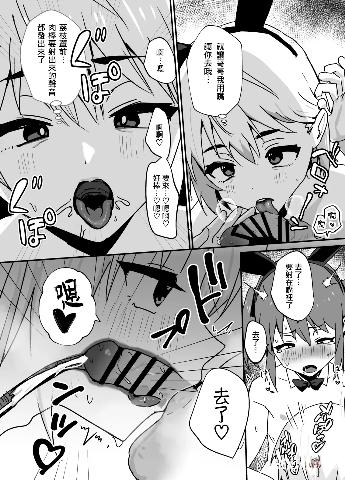 Image #14
