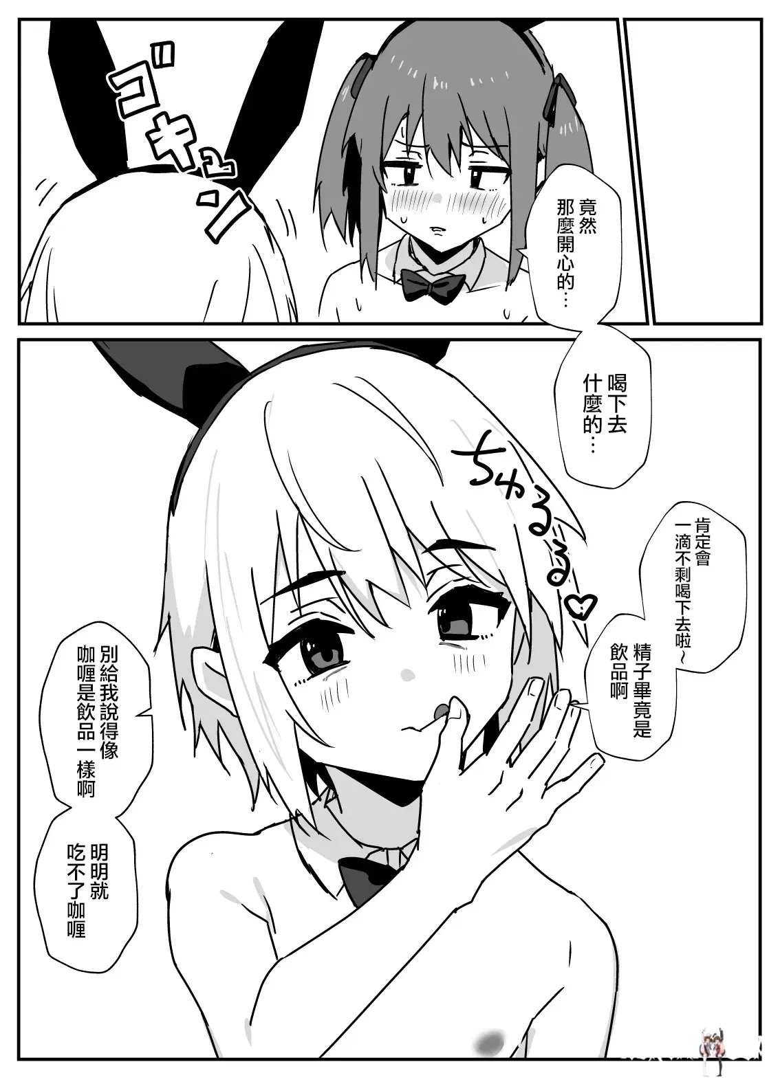 Image #15