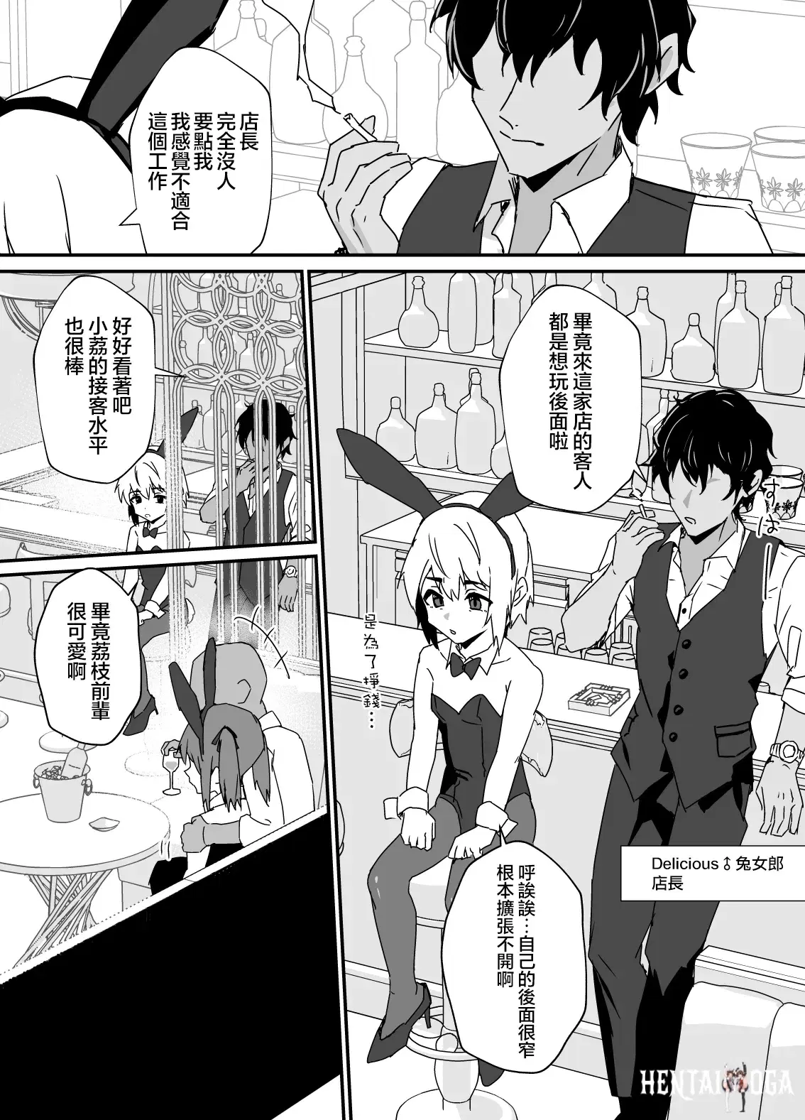 Image #17