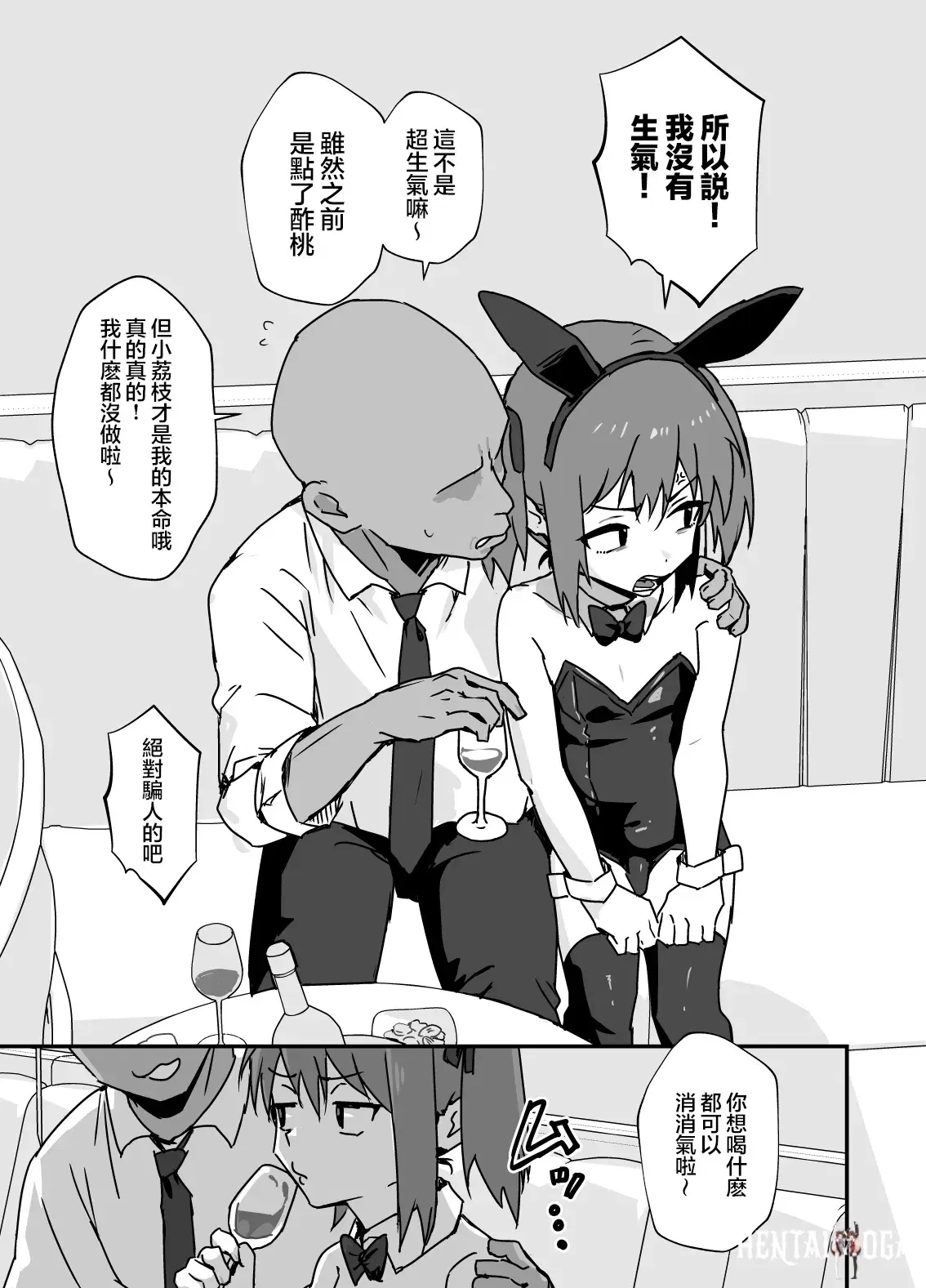 Image #18
