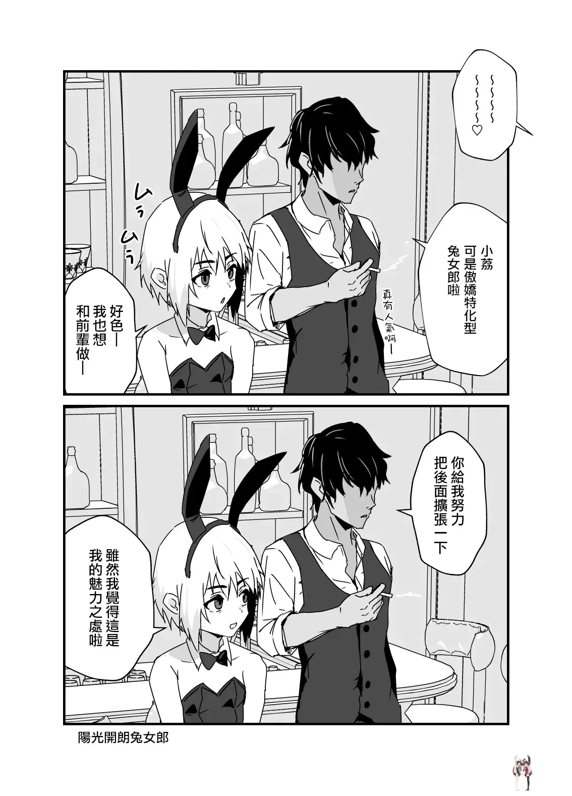 Image #21