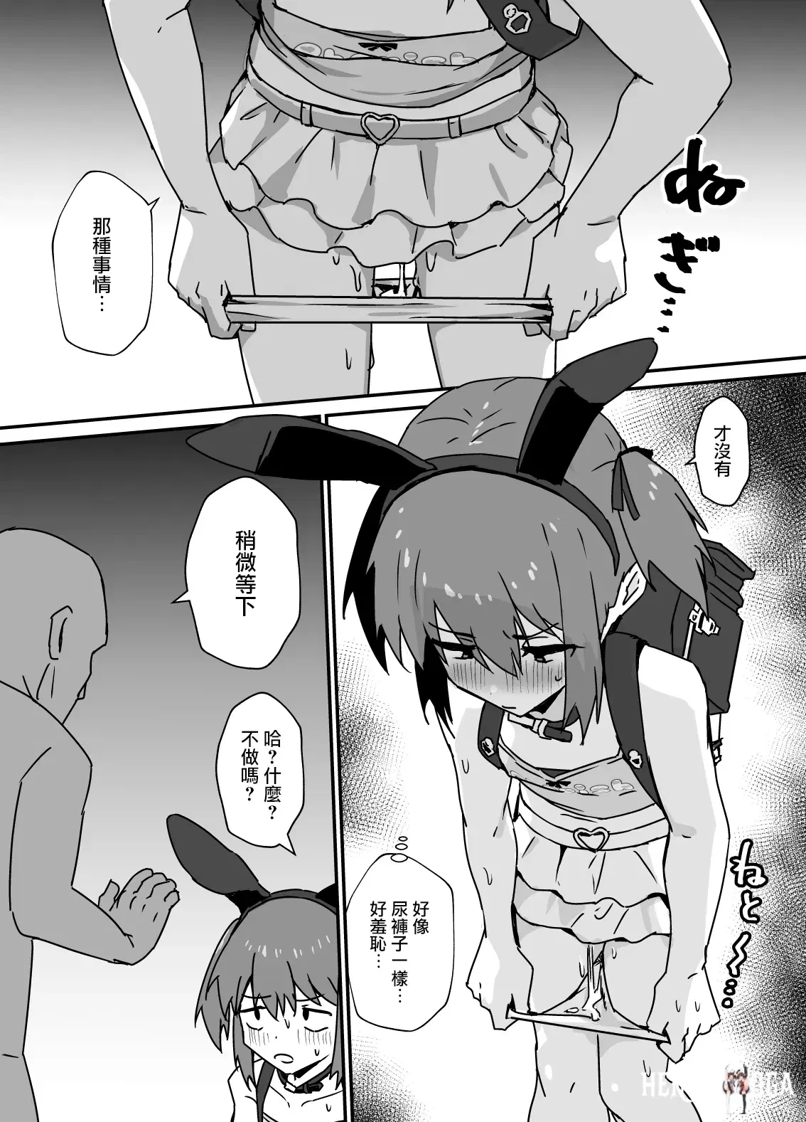 Image #26