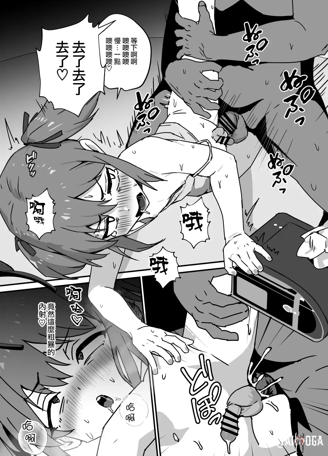 Image #29