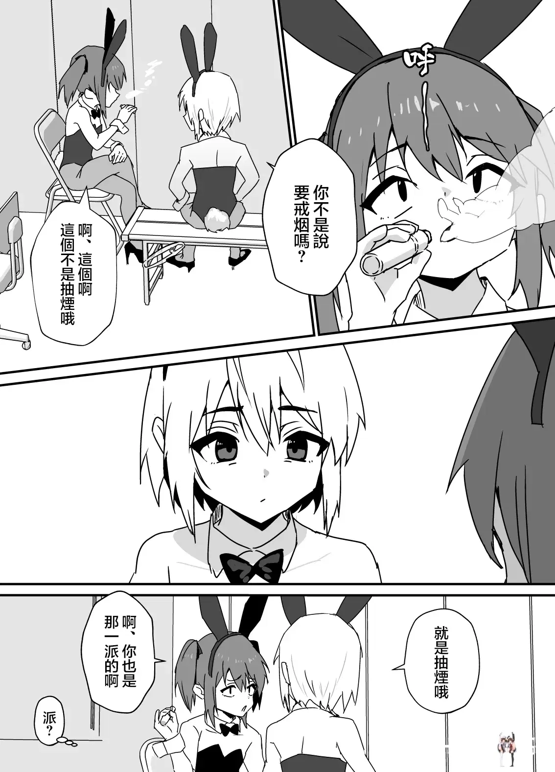 Image #34