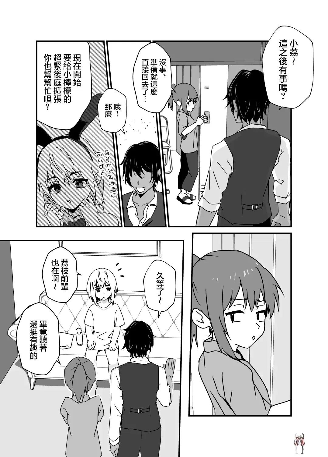 Image #36