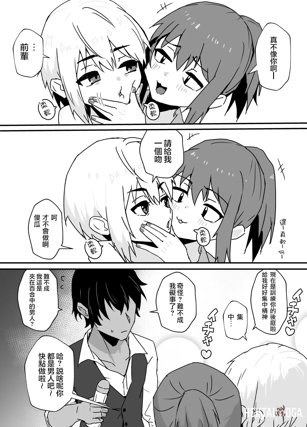 Image #38