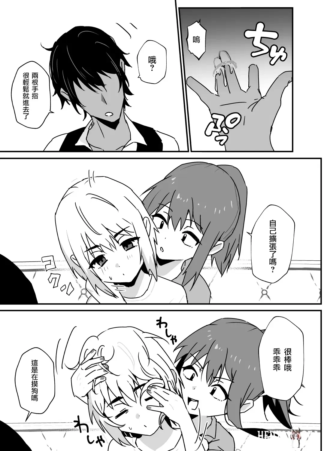 Image #39