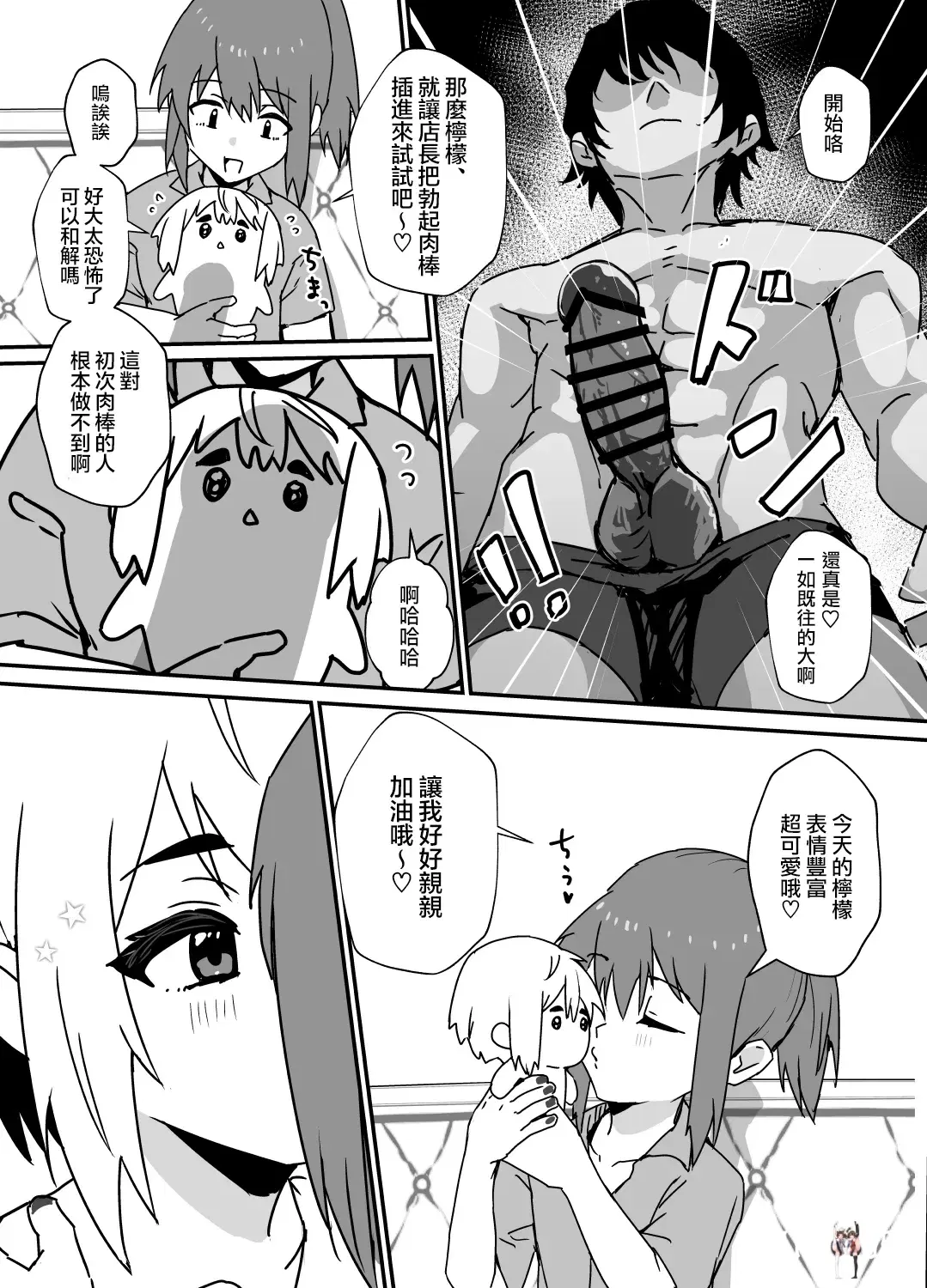 Image #44