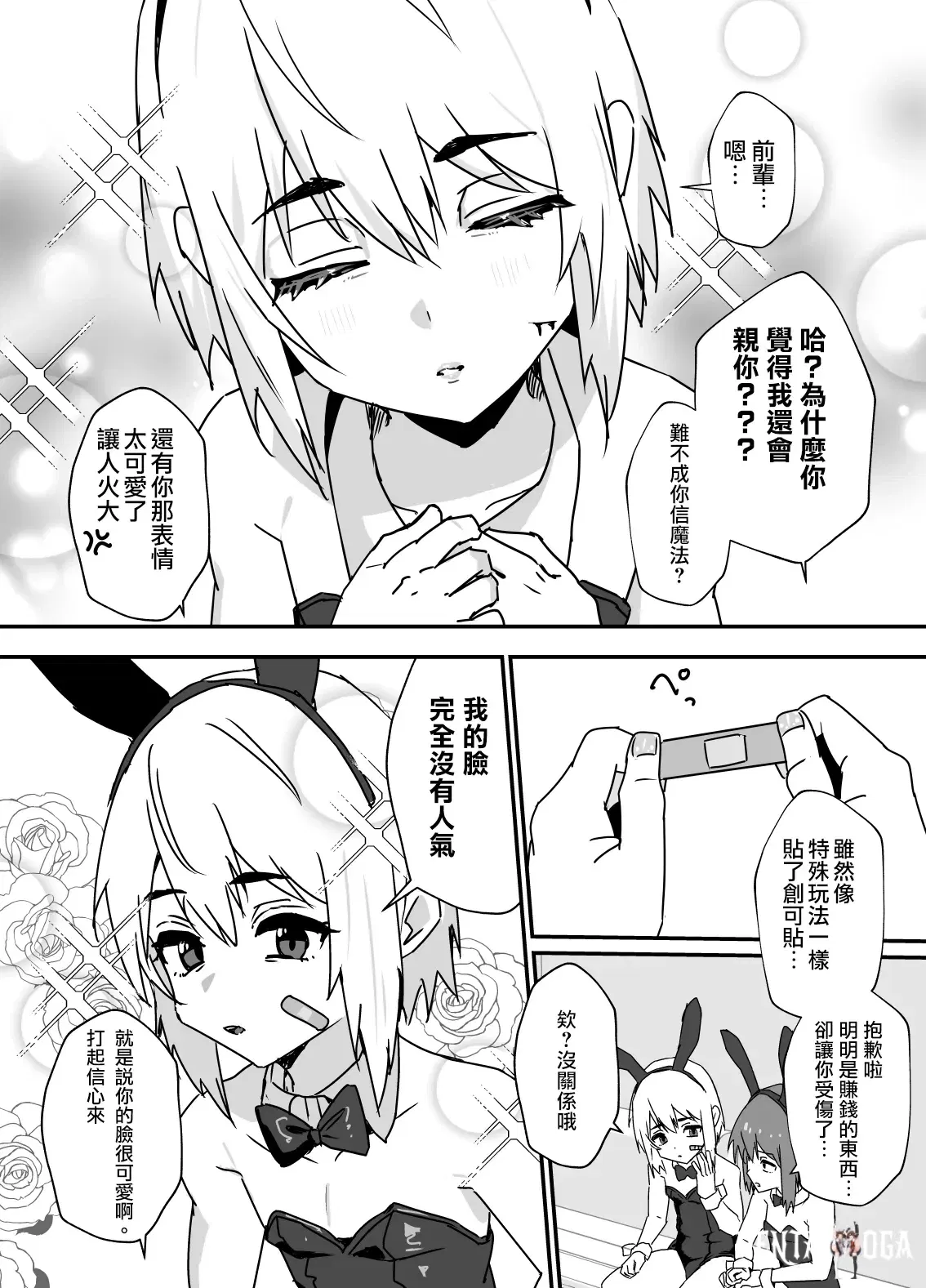 Image #5