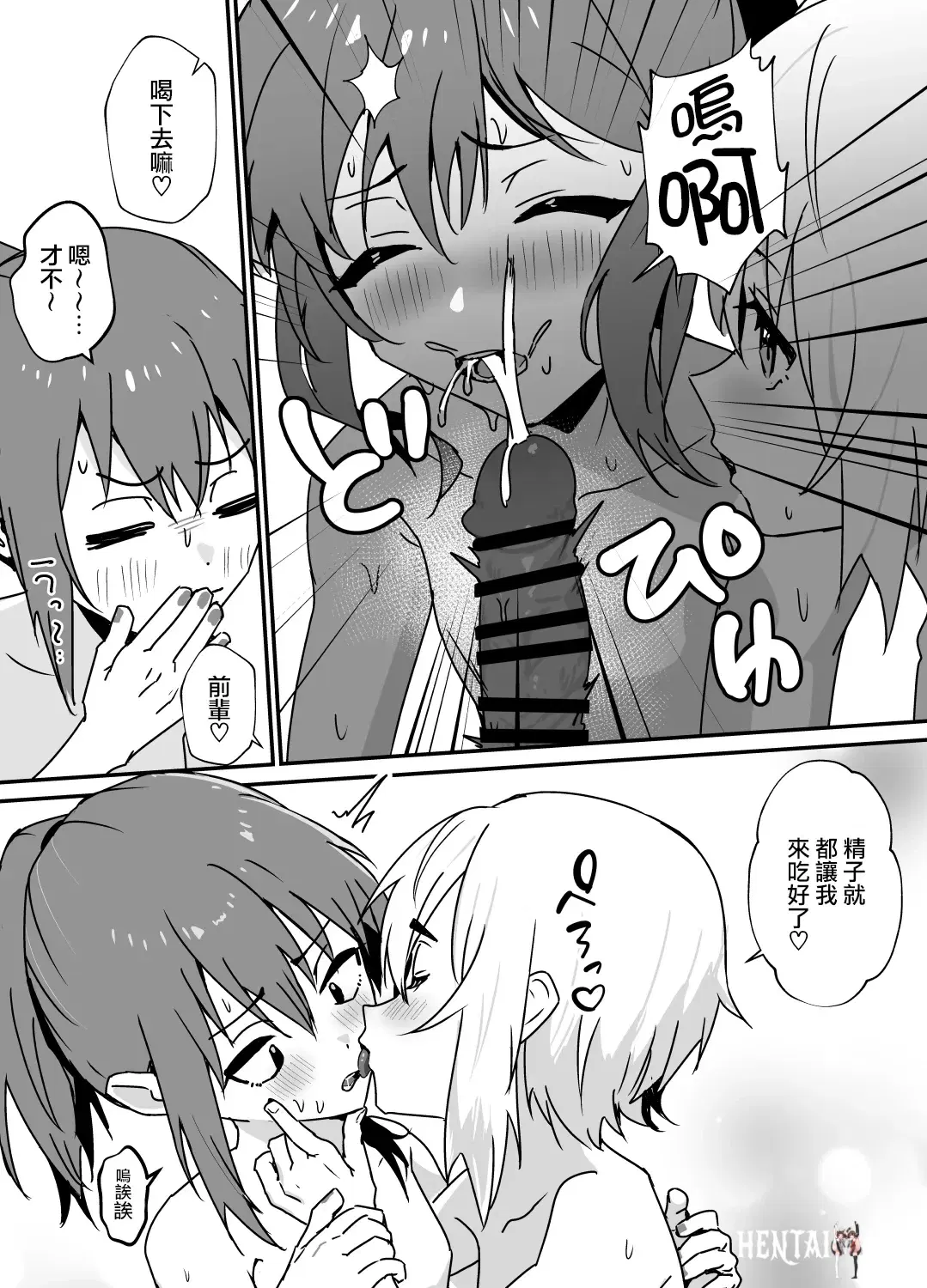 Image #51