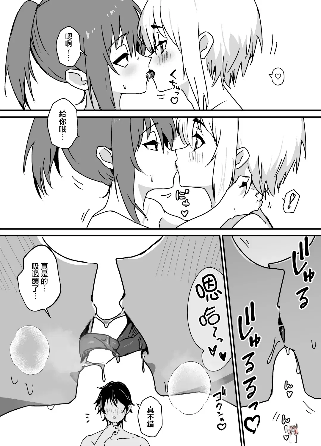 Image #52