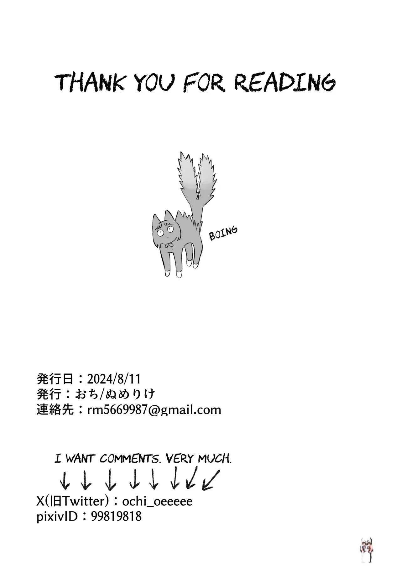 Image #29