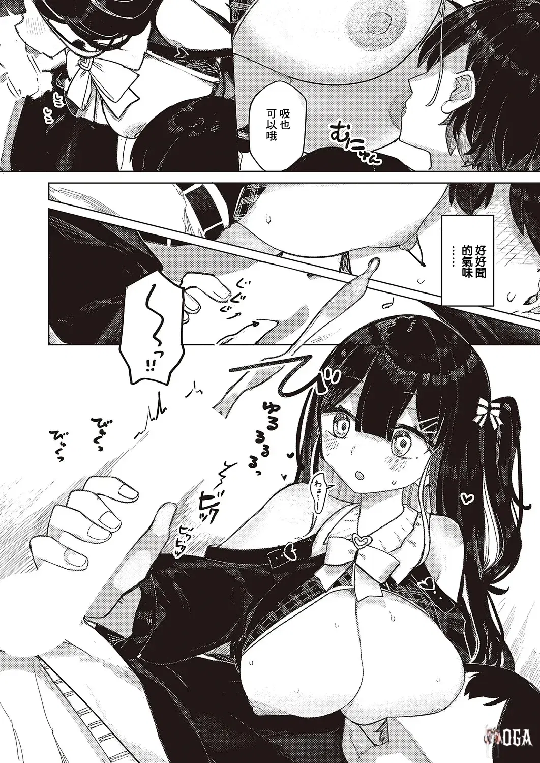 Image #19