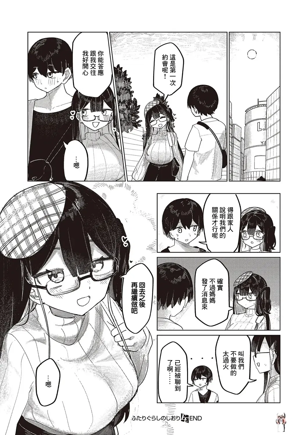 Image #51
