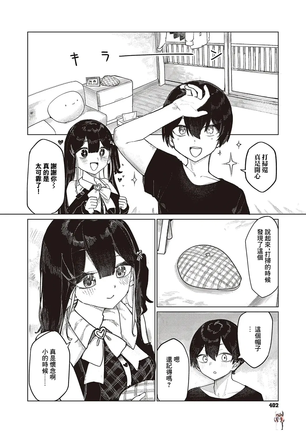 Image #7