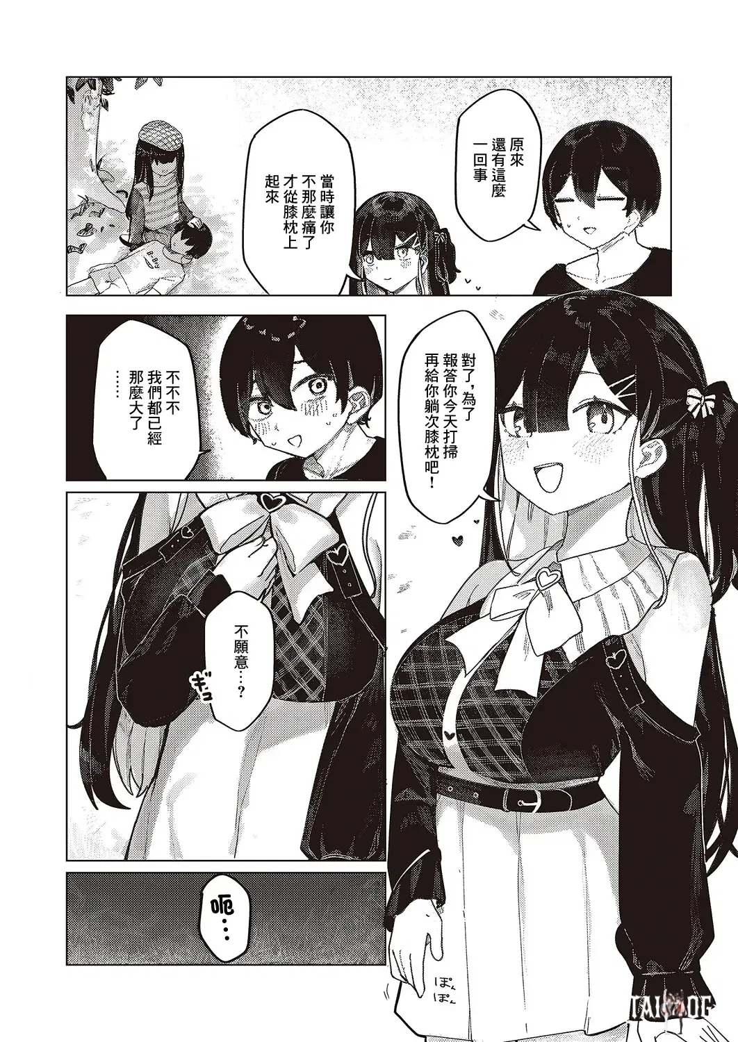 Image #11
