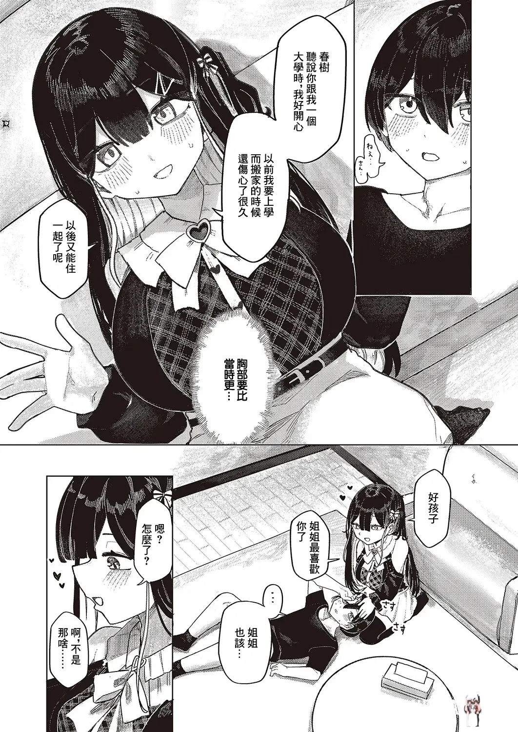 Image #13