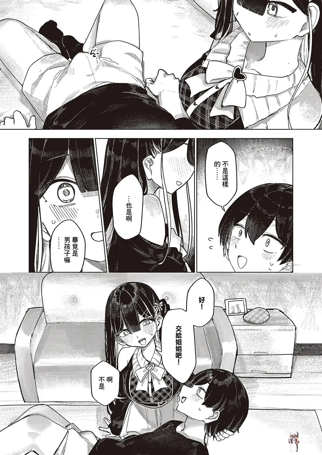 Image #15
