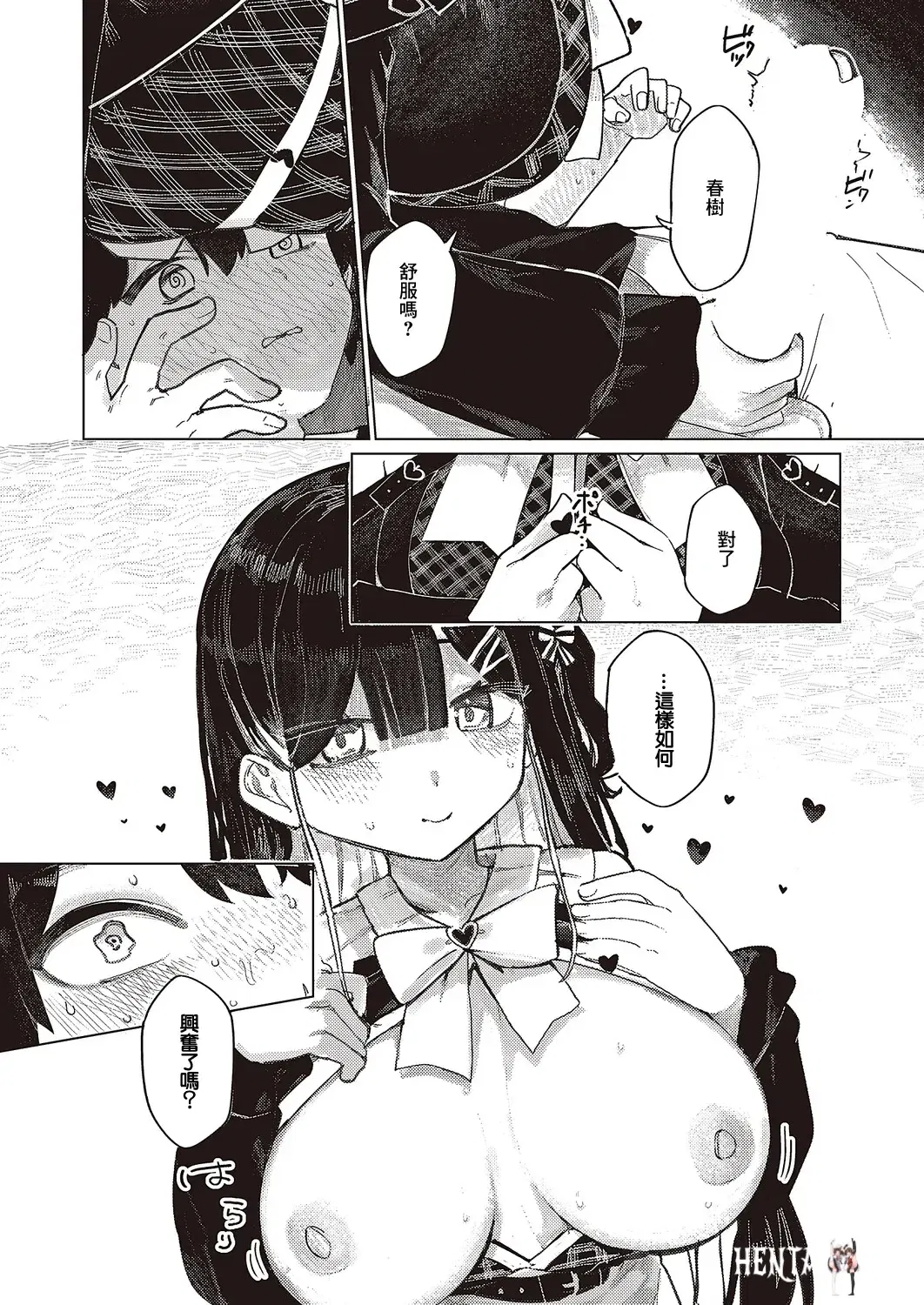 Image #17