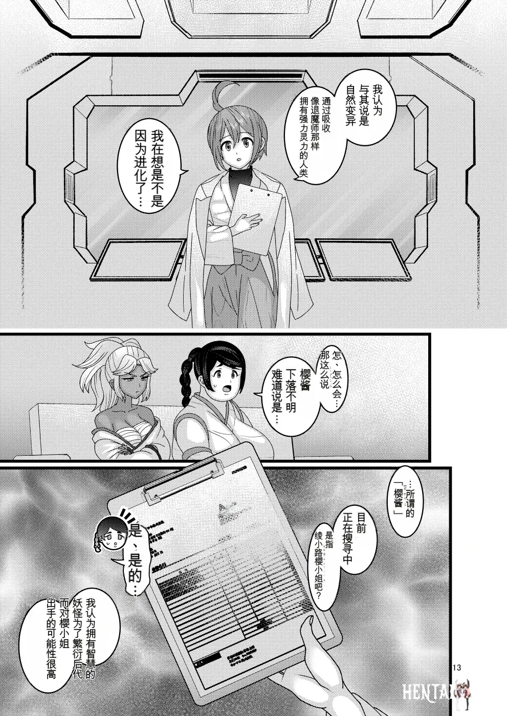 Image #13