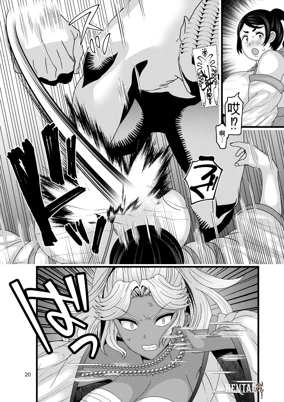 Image #20