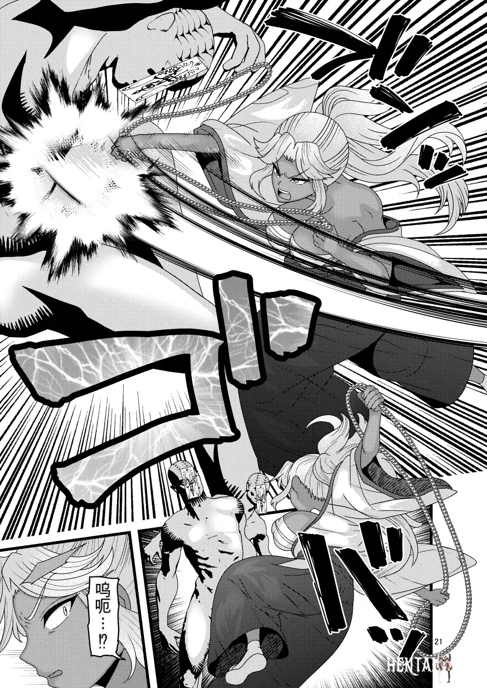 Image #21