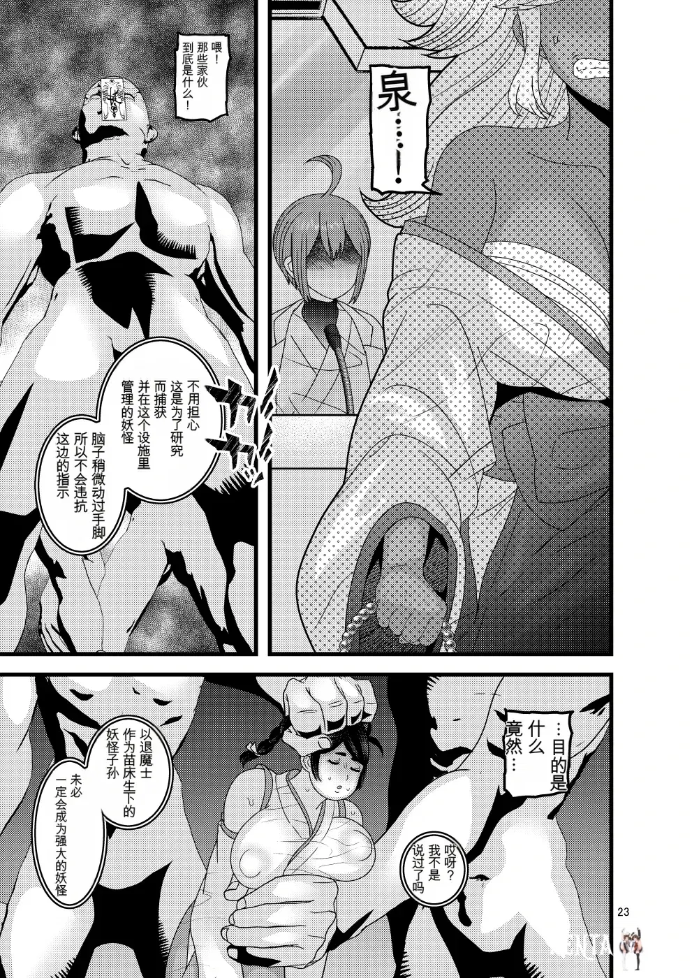 Image #23