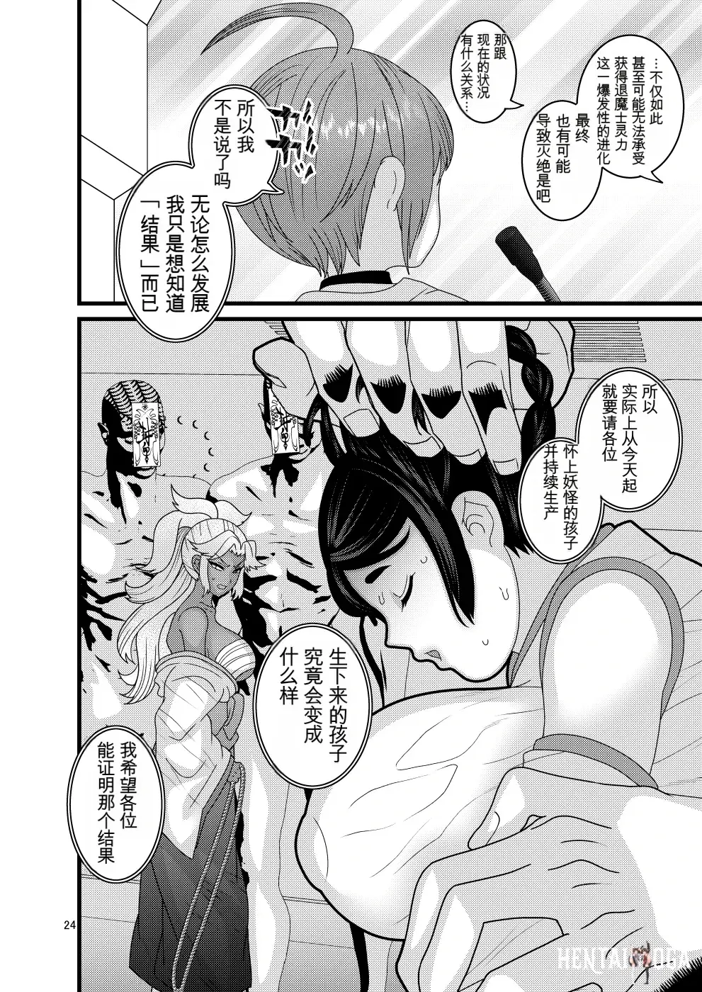 Image #24