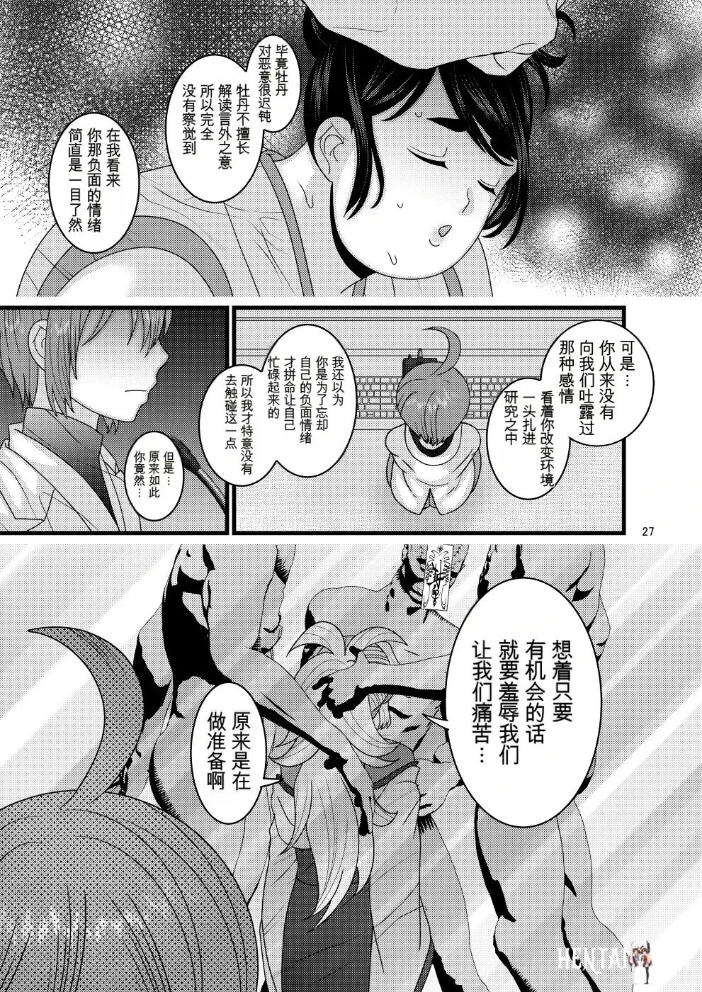 Image #27