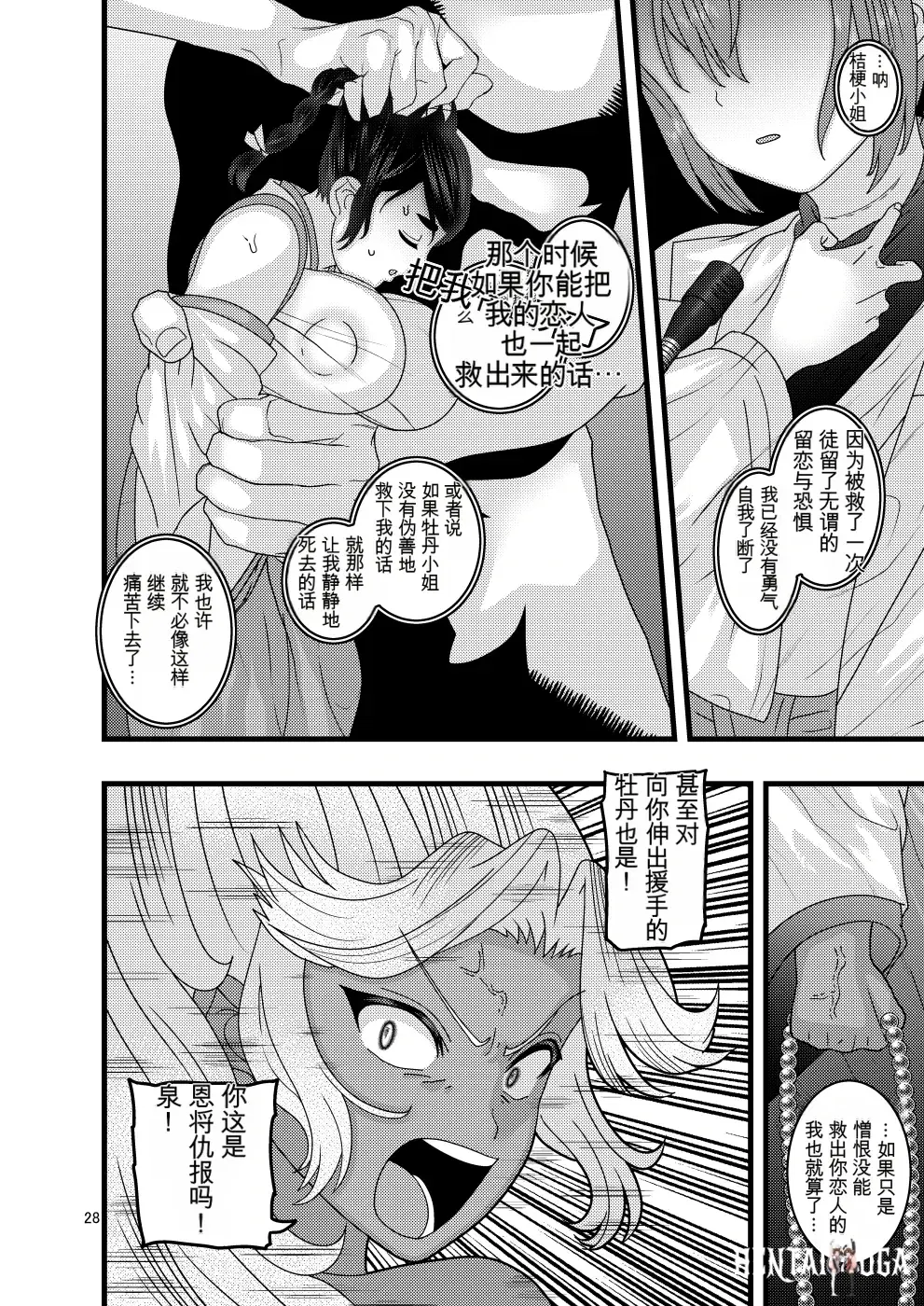 Image #28