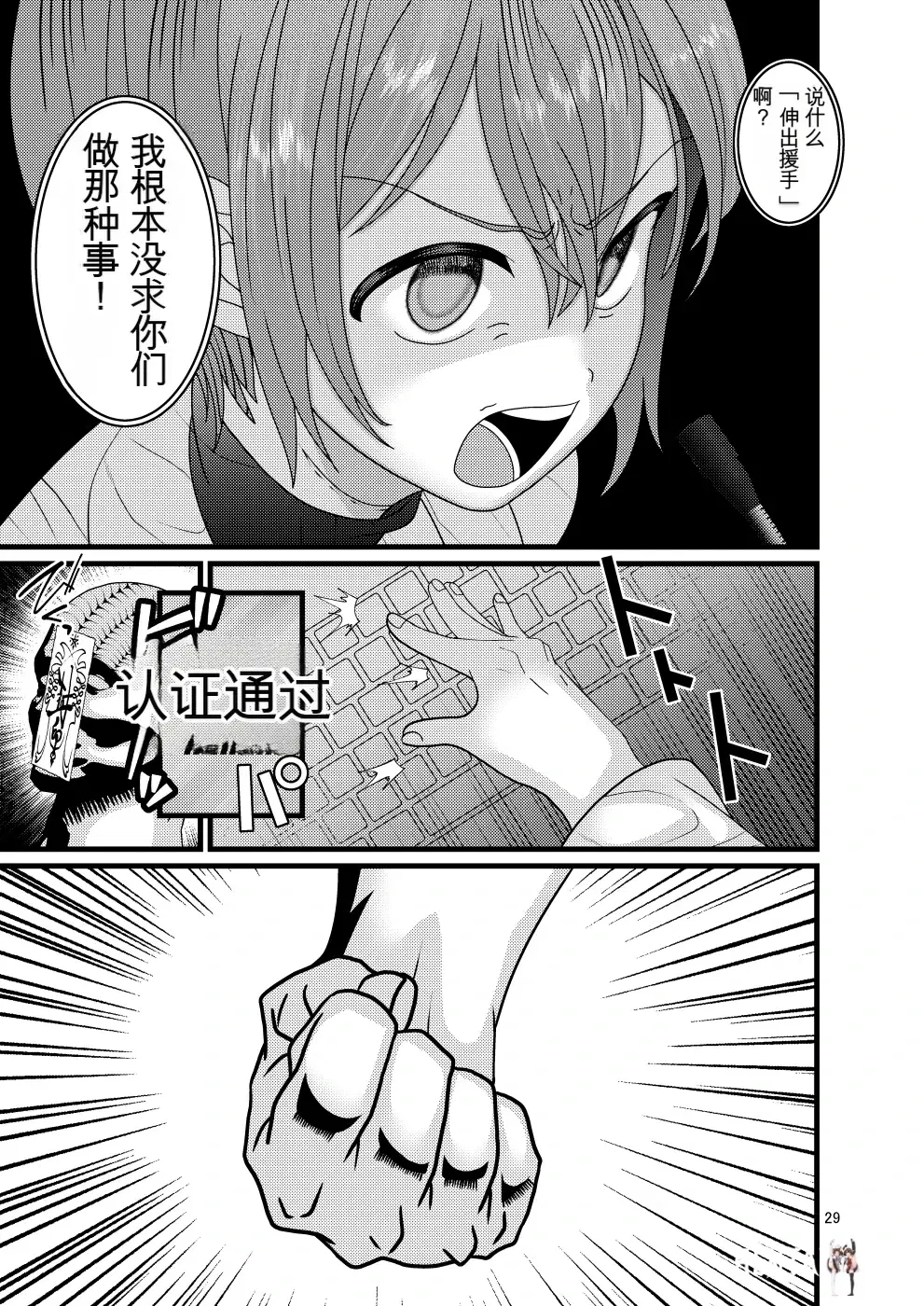 Image #29