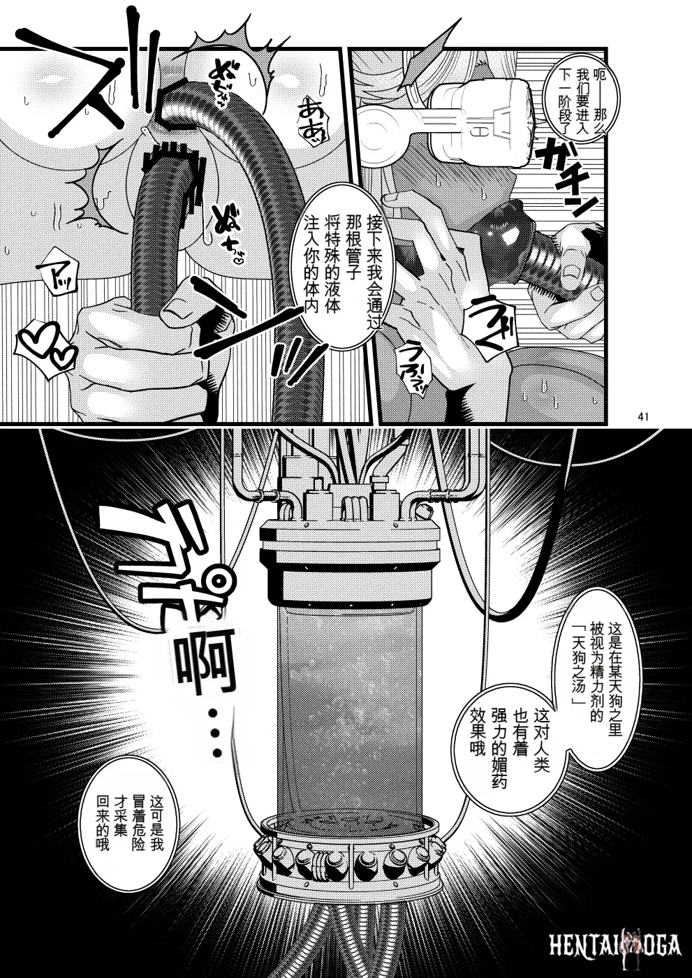 Image #41