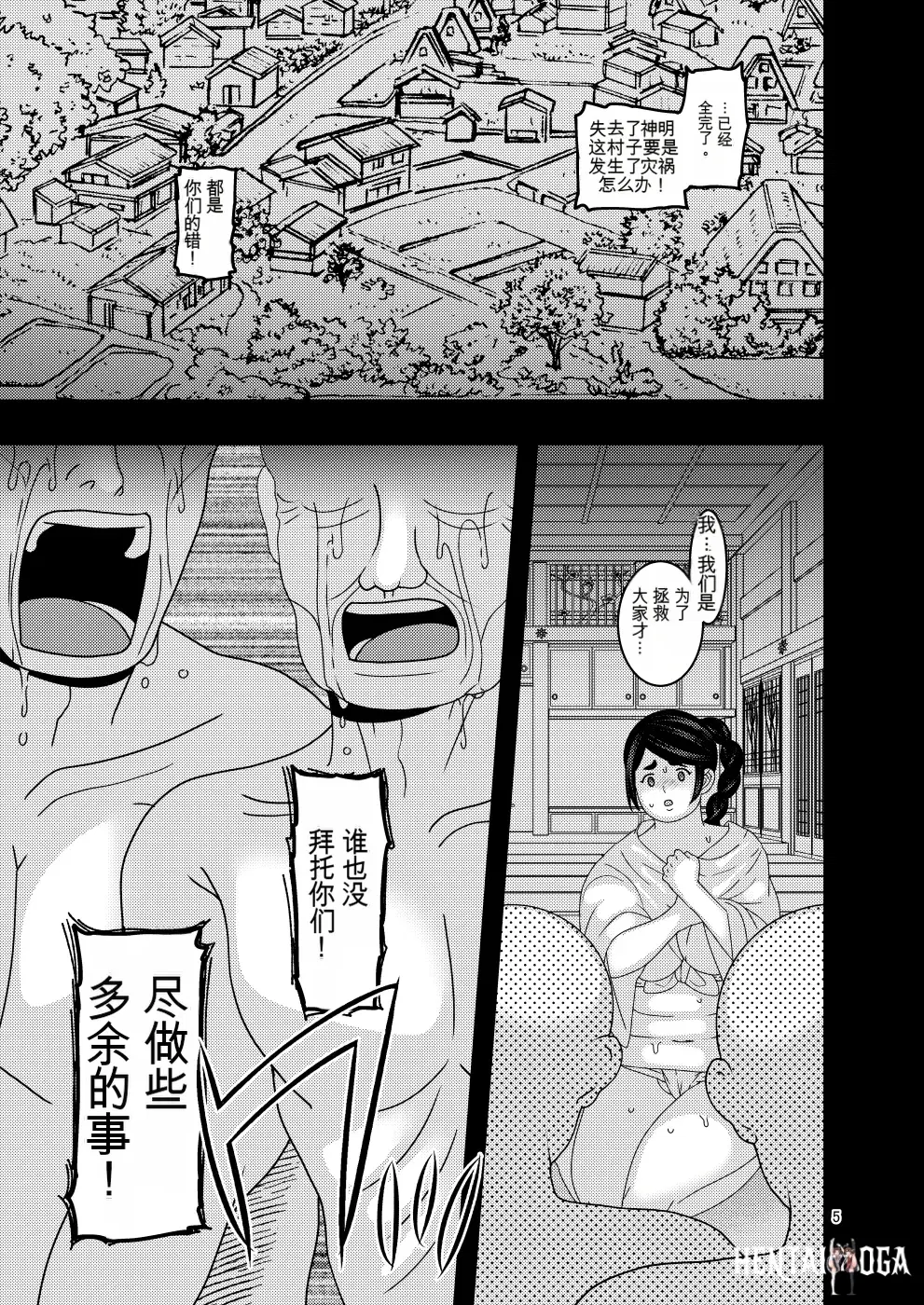 Image #5