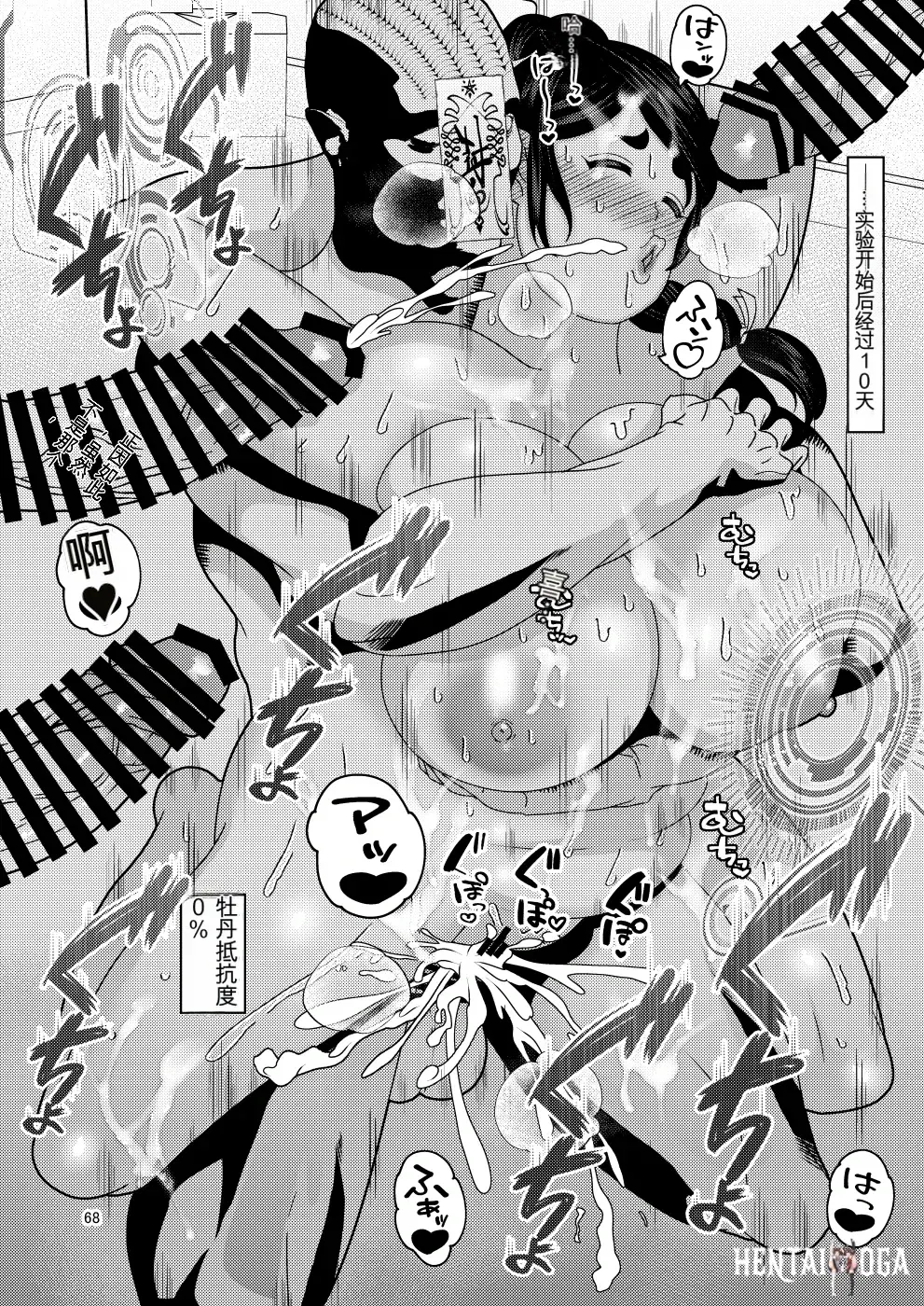 Image #68