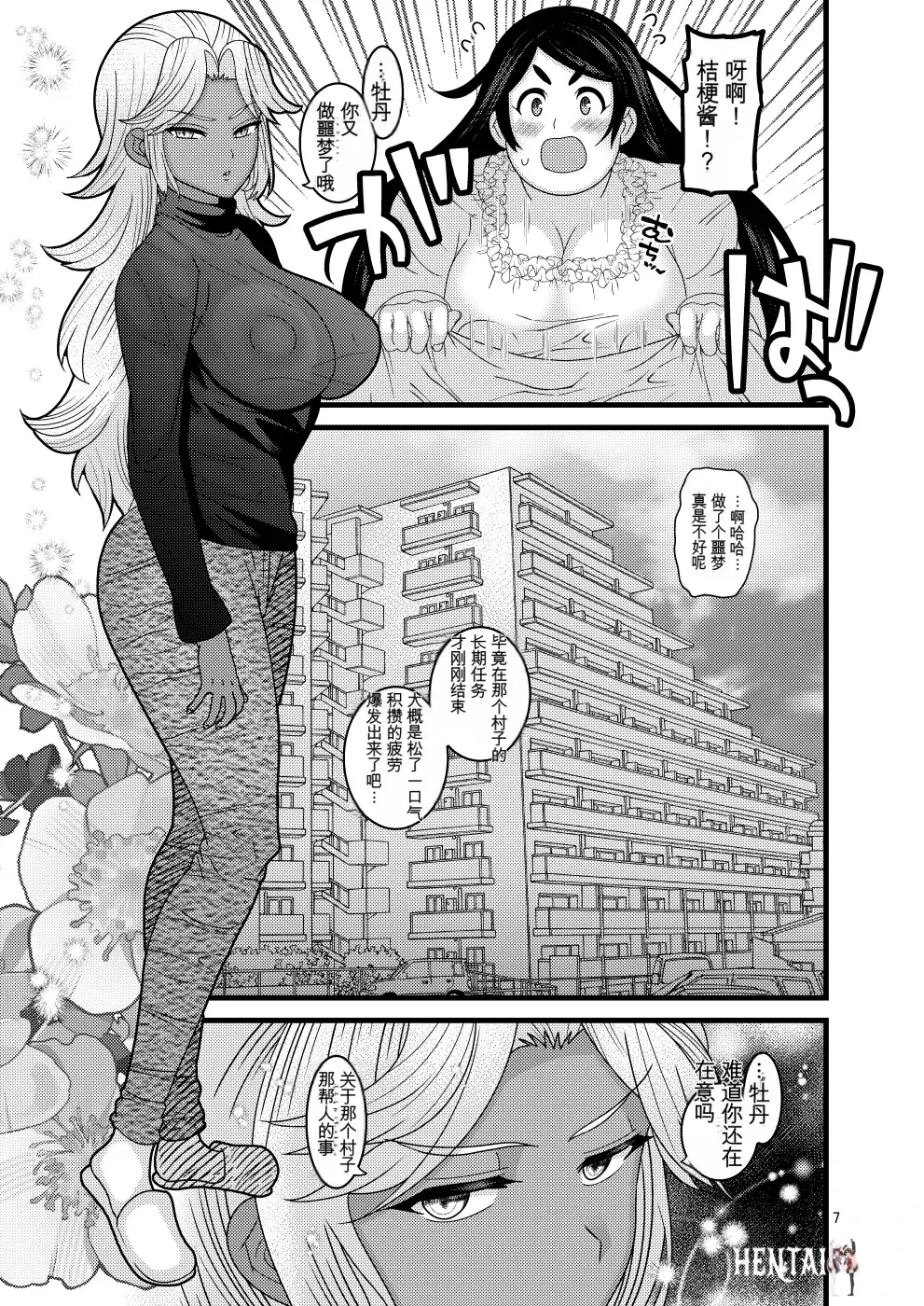 Image #7