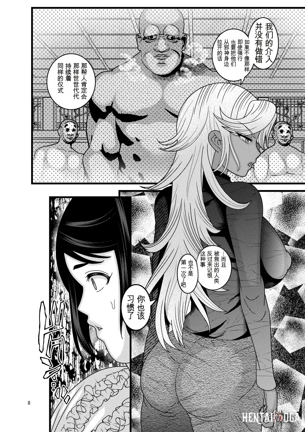 Image #8