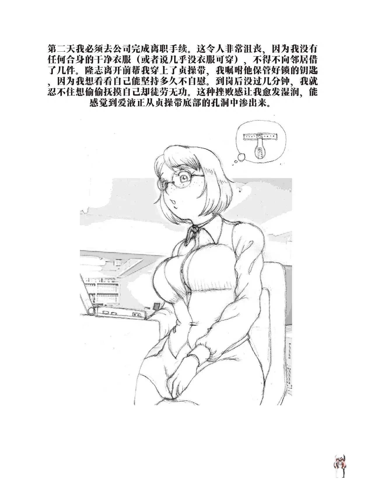 Image #18