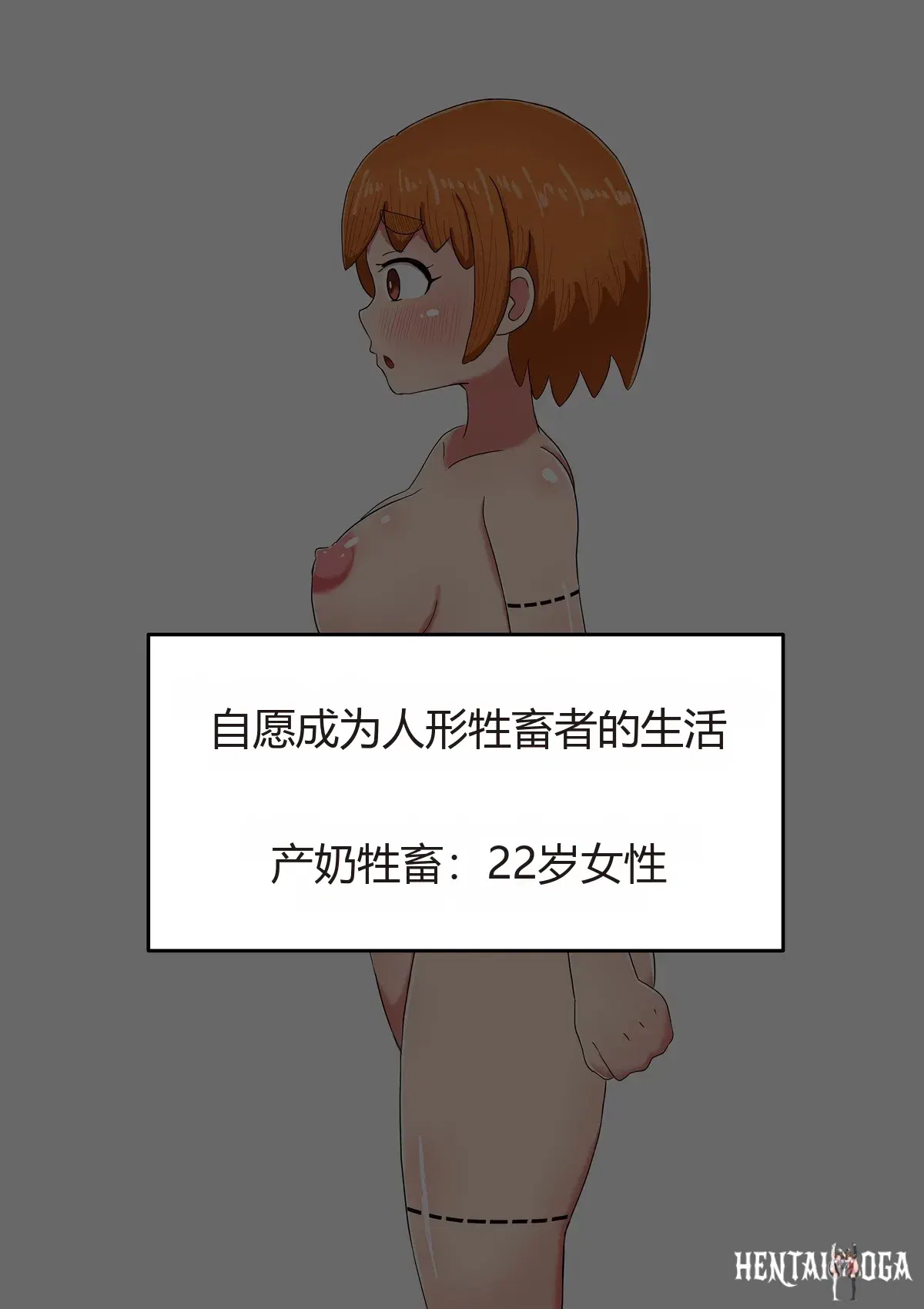 Image #10