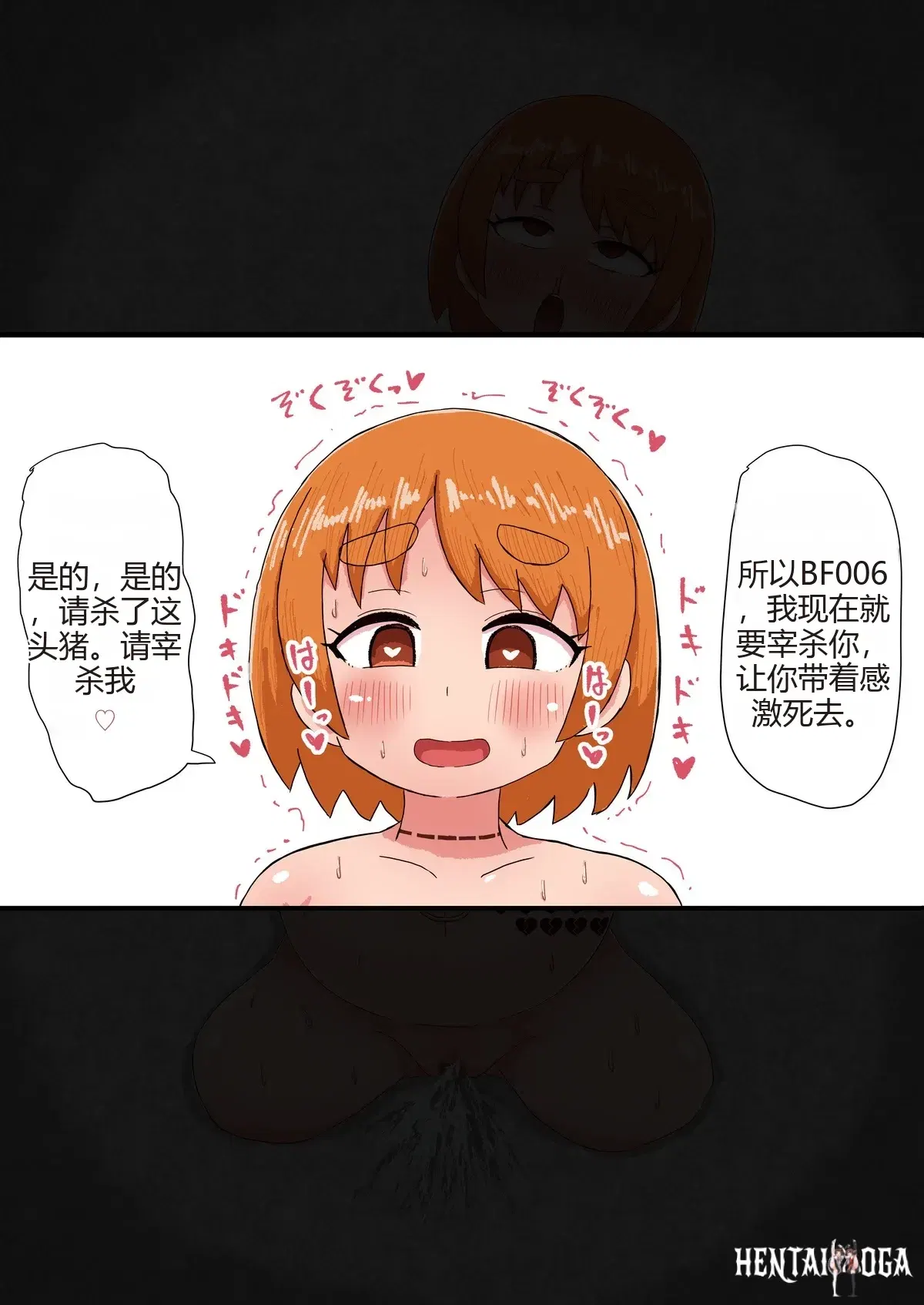 Image #20