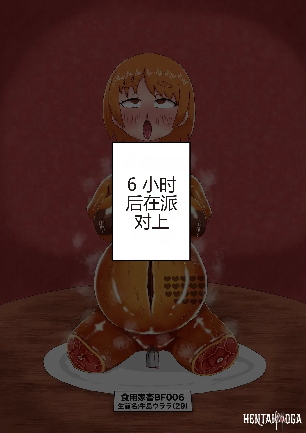 Image #28