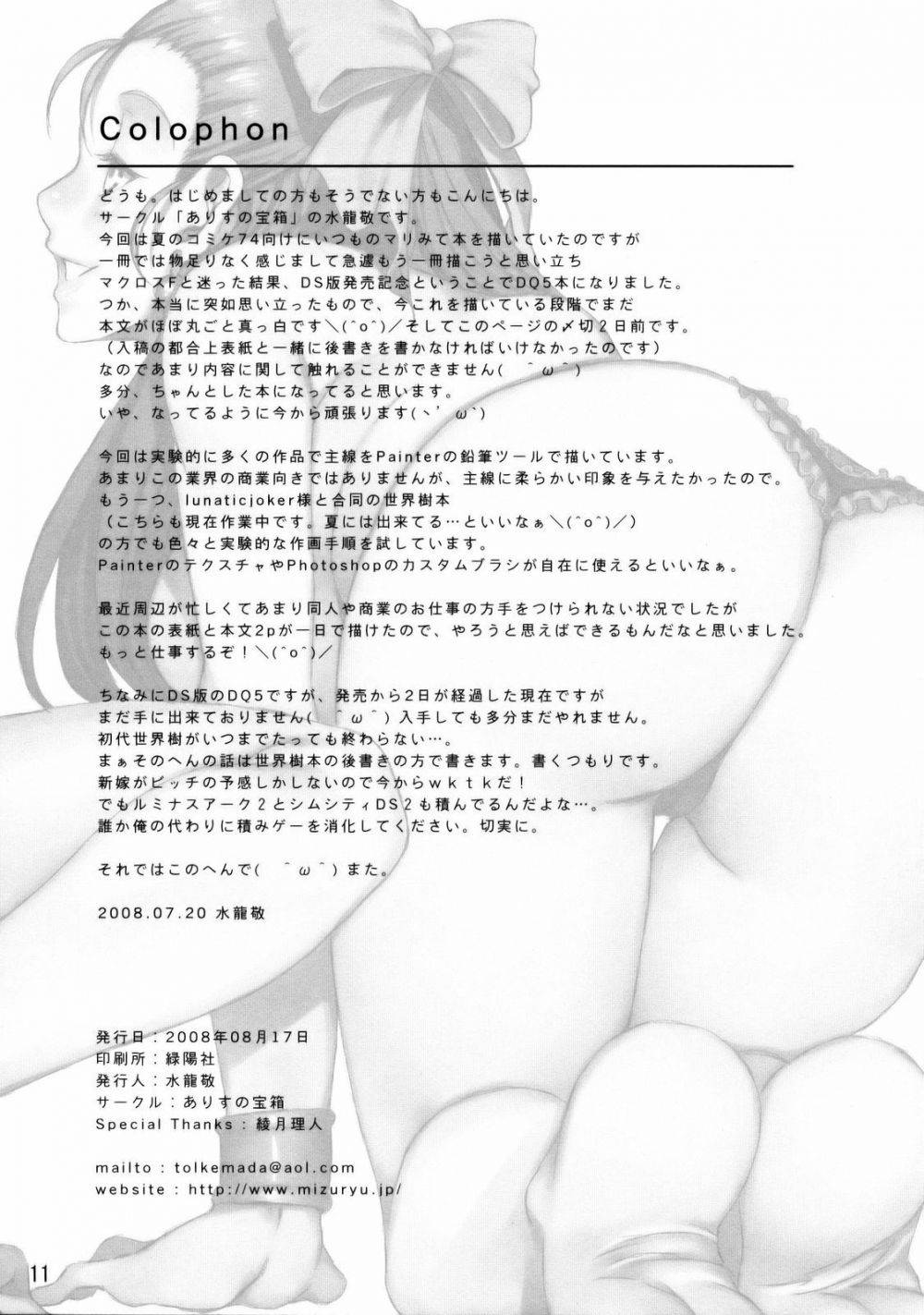 Image #21